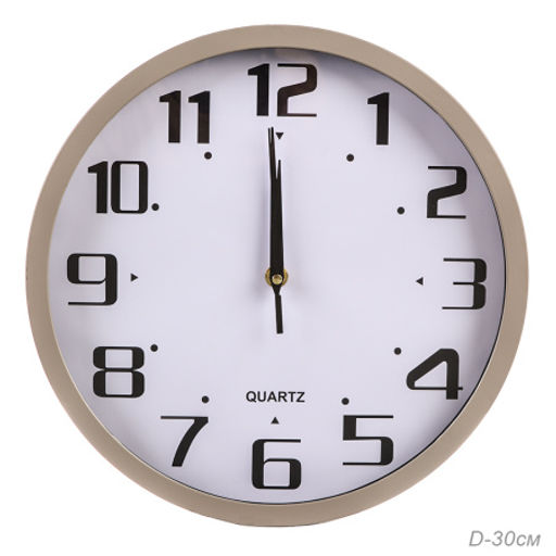 Часы настенные 30 см / 381-24 /уп 30/