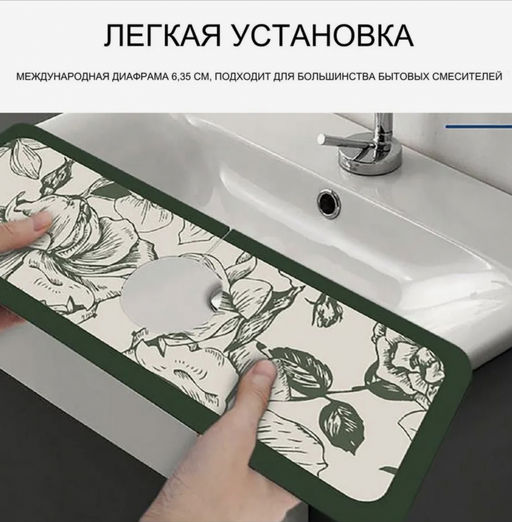 Коврик для раковины (38*13.8см) (в ассортименте) (3655)