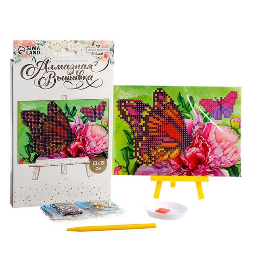 Алмазная мозаика с частичным заполнением на подставке «Бабочки», 13×19 см, картон