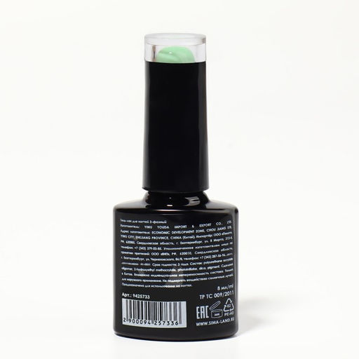 Гель лак для ногтей DELICATE NUDE, 3-х фазный, 8 мл, LED/UV, цвет зелёный (26) - Queen fair фото 8