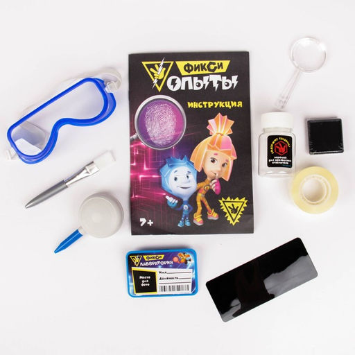 Набор для опытов ФИКСИКИ Отпечатки пальцев  фото 4