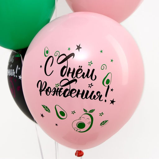 Воздушные шары латексные 12" «С Днём Рождения», 50 шт.
