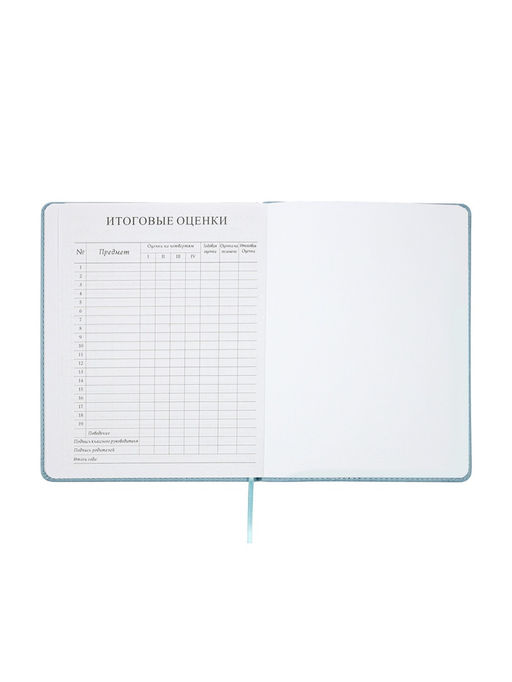 Дневник школьный «Ёжик» 1-11 класс, лассе, обложка искуственная кожа