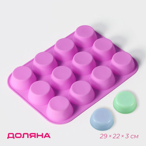 Форма для выпечки Доляна Круг, силикон, 29?22?3 см, 12 ячеек, d=6.5 см, сиреневая