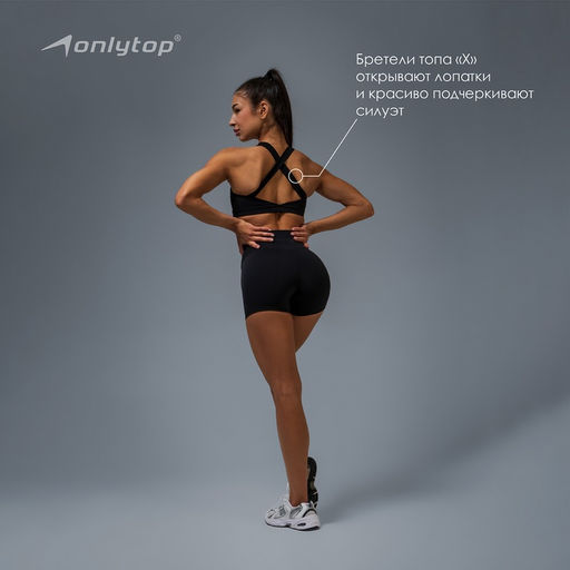 Топ спортивный ONLYTOP Comfort, размер M, чёрный