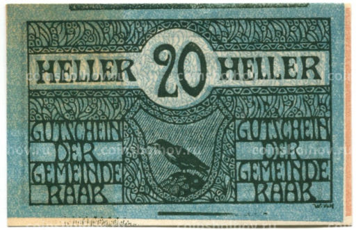 20 геллеров 1920 года Австрия Рааб (нотгельд)