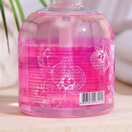 Гель для интимной гигиены Vitamin Beauty «Ночная Орхидея» увлажняющий, 300 мл