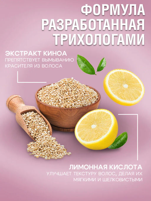 Кондиционер для блеска и восстановления волос Gloss Expert, 300 мл Concept  фото 6