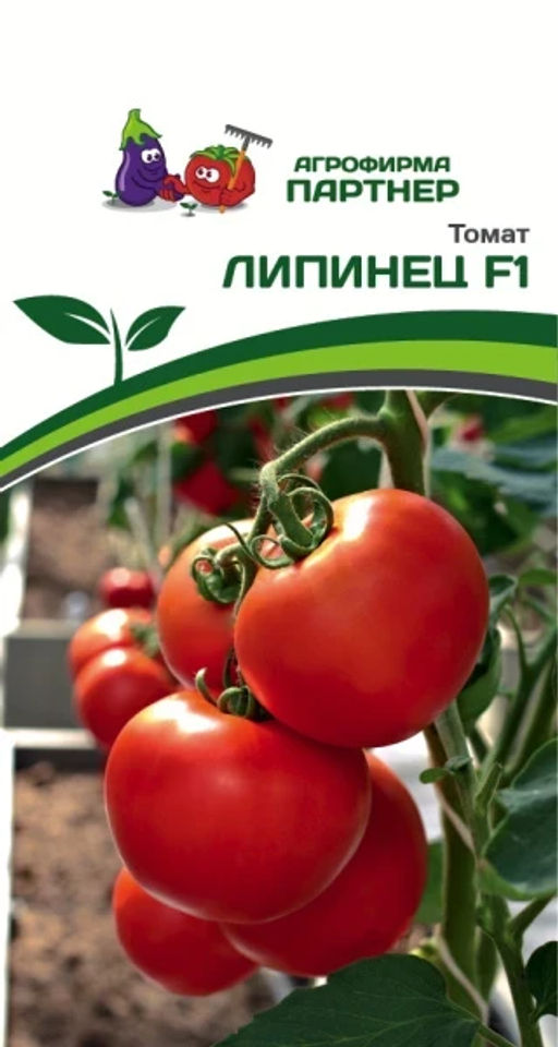 6159U Томат ЛИПИНЕЦ F1 10шт