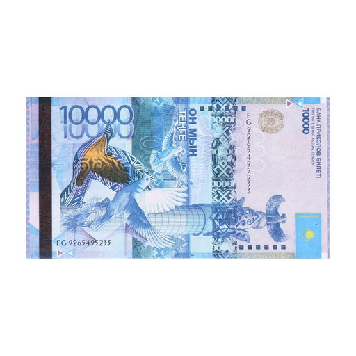 Пачка купюр 10000 тенге - Simaland фото 5