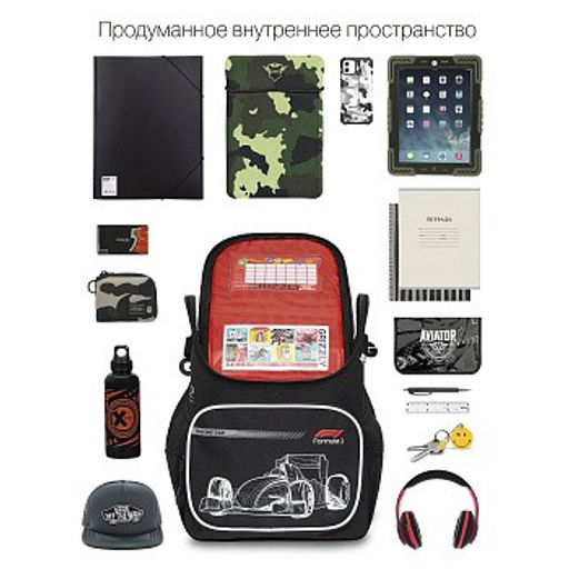 RAl-295-2 Рюкзак школьный