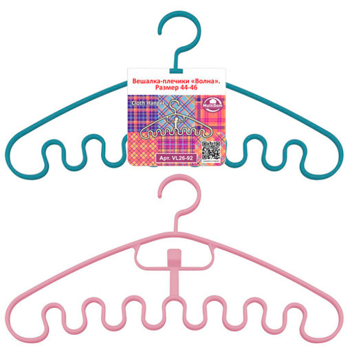 Вешалка-плечики VL26-92 Волна /Мультидом/