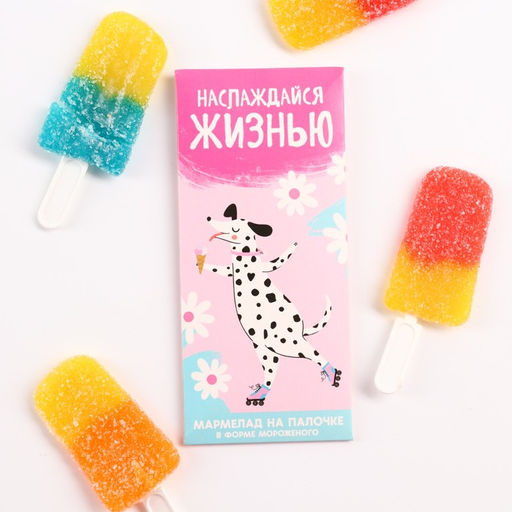 Мармелад в виде мороженого Наслаждайся жизнью, 1 шт. х 14 г. - Simaland фото 5