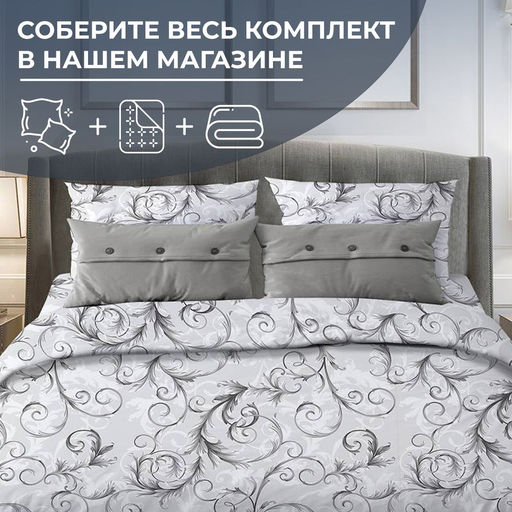 Простыня на резинке 160*200 см, поплин, борт 25 см (Валенсия, белый)