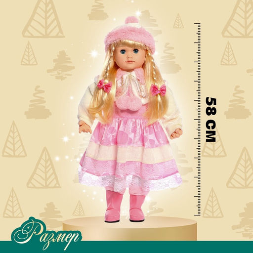 Кукла интерактивная «Настенька»