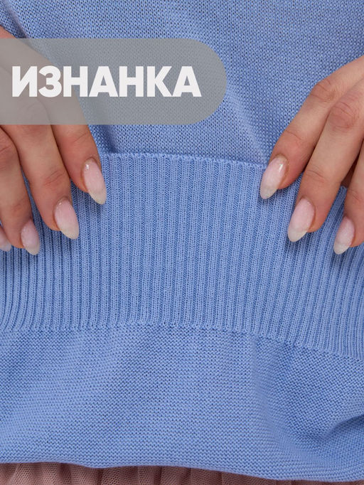 Джемпер женский 9241-94073 - Vay фото 6