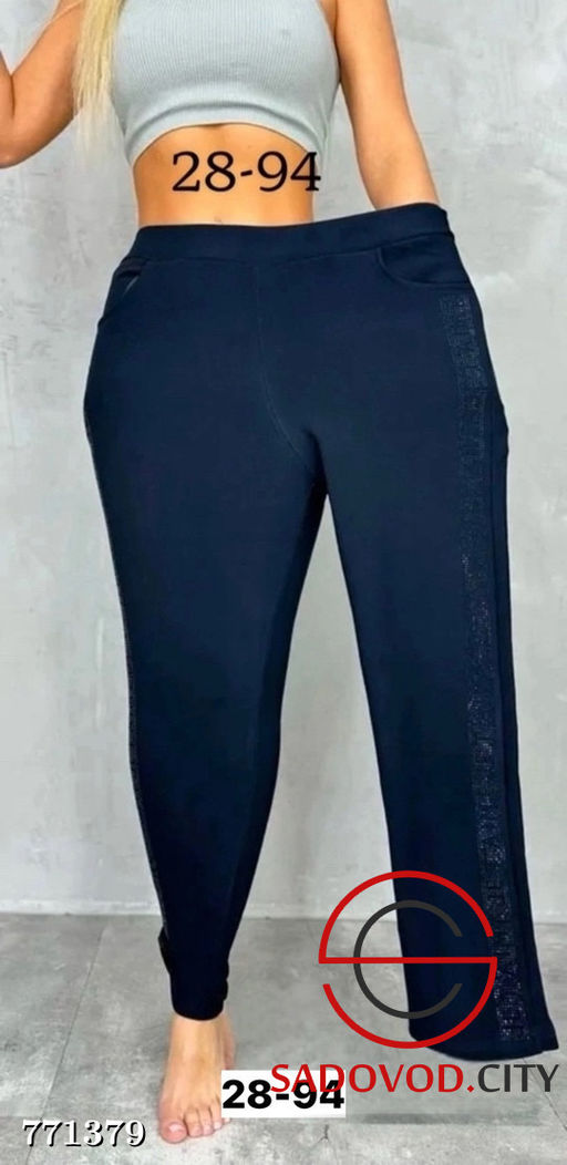 Женские базовые брюки без начеса