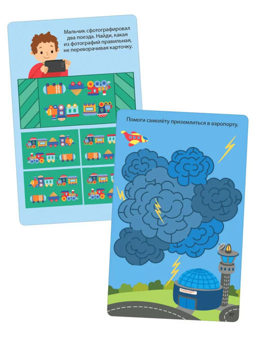 Асборн - карточки. 100 занимательных игр для путешествий. New - Робинс фото 4