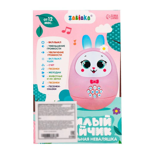 Музыкальная неваляшка Милый зайчик, звук, свет, цвет розовый - Zabiaka фото 5