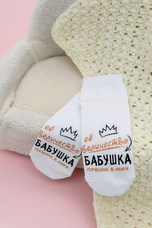 Носки женские Бабушка