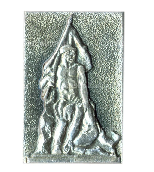 Значок Волгоград Площадь героев