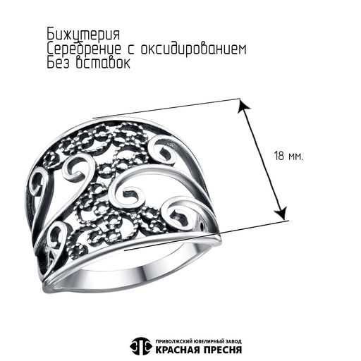 КОЛЬЦО 24016394 - Красная пресня фото 2