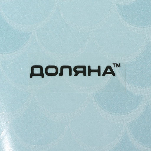 Подставка под ложку Доляна Сирена, 23.58.3 см, стекло, бирюзовая фото 8