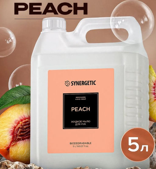Мыло 5л Peach/персик