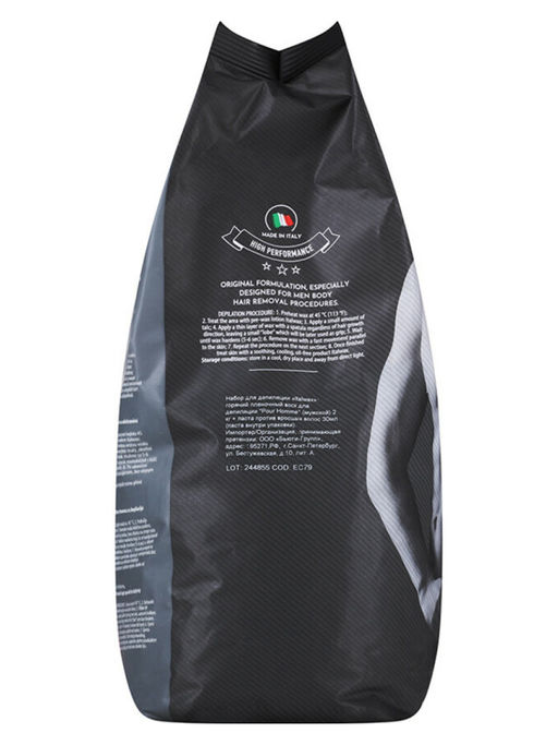 Ital Wax Line Воск горячий плёночный для депиляции в гранулах / Pour Homme Hot Film Wax For Depilation, 2 кг