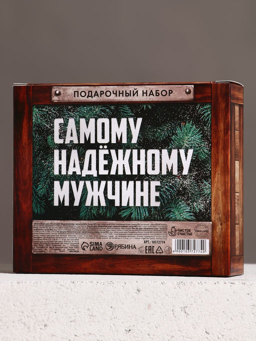 Гель для душа «Надёжному мужчине», набор 4×100 мл, Чистое счастье