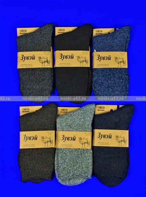 Цена за 12 пар. Зувей носки мужские ангора + шерсть однотонные 41-45 (фактически 41-44)  фото 22