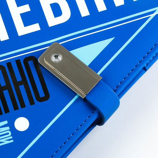 Ежедневник со встроенным зарядным устройством Мои цели,мод.PB-25,17,5 х 23,5 см - Like me фото 3