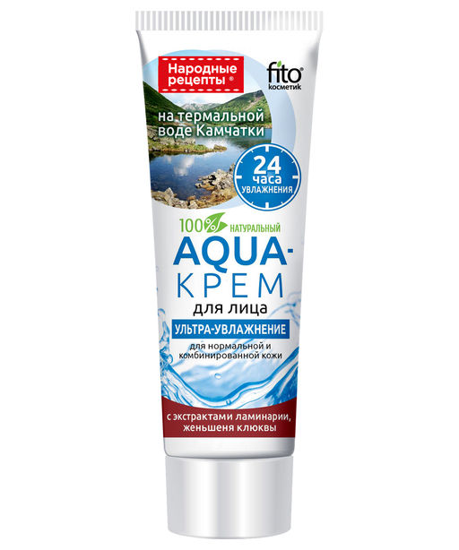 FITOкосметик Народные рецепты Aqua-крем для лица Увлажнение для нормальной,комбинированной кожи 45мл