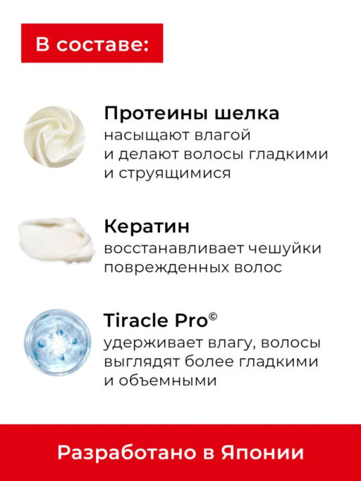 KANS Кондиционер для волос восстановление поврежденных, сухих и ломких волос, 300 г  фото 4
