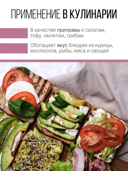 Розовая гималайская соль СРЕДНЕГО помола 2-5 мм 400г (состав: 100% соль гималайская розовая) - Sneko Gold фото 6
