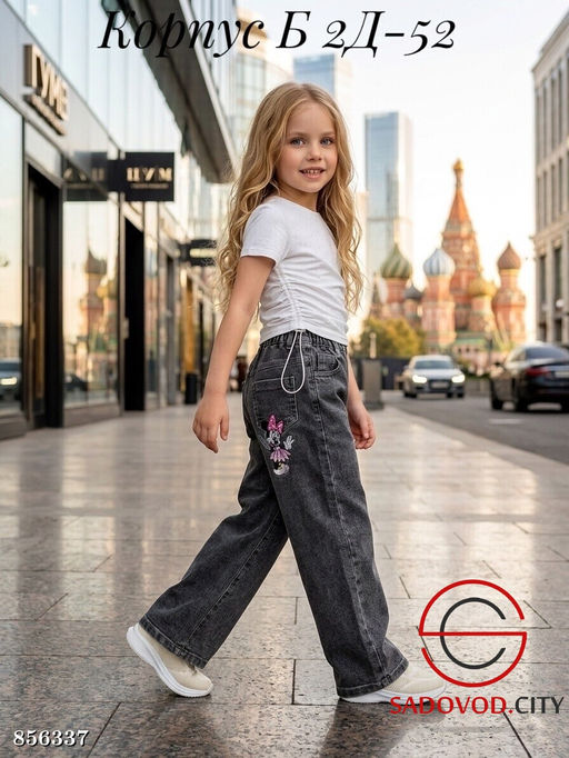 Джинсы для девочки на резинке