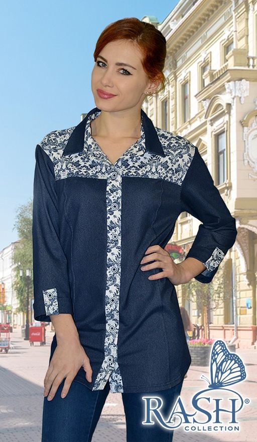 Туника "Толедо" Цвет:как на фото