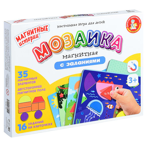 Мозаика магнитная с заданиями Магнитные истории (16 карточек) - Десятое королевство фото 2
