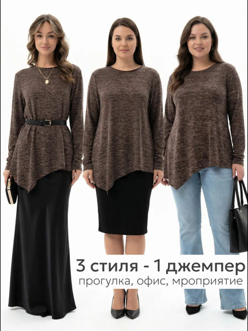 Джемпер женский - Binita фото 12