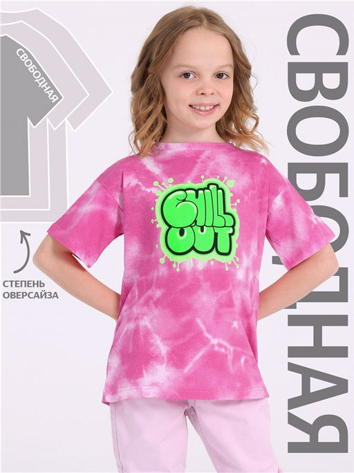 футболка 1ДДФК4233001н