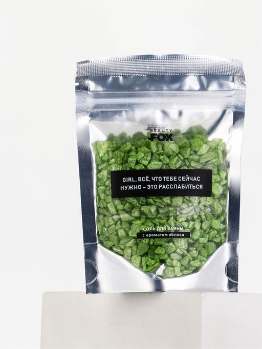 Соль для ванны «Для расслабления», 150 г, с ароматом яблока