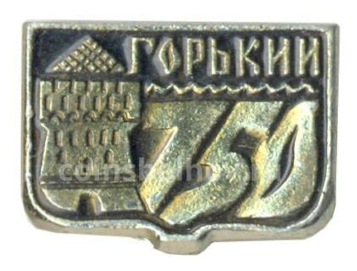 Значок Горький - 750 лет