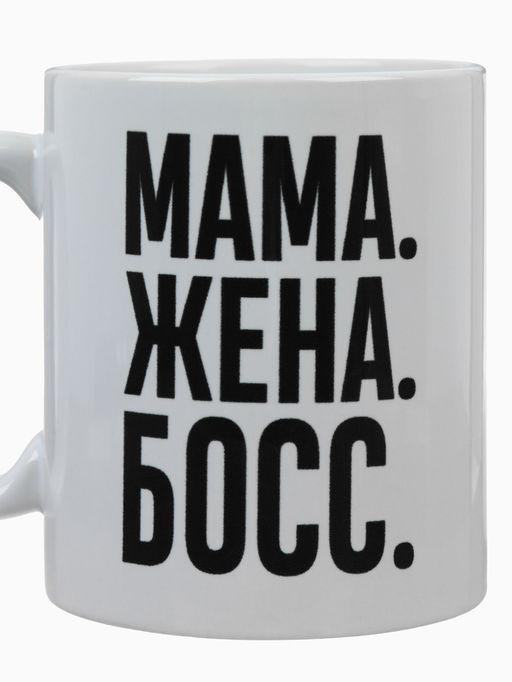 Кружка керамическая «Мама, жена, босс», 320 мл