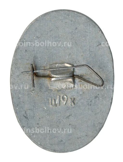 Значок Шелихов