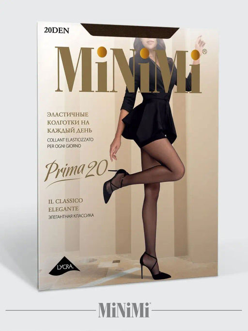 (Minimi) Prima 20 (ЧЗ) cappuccino фото 21