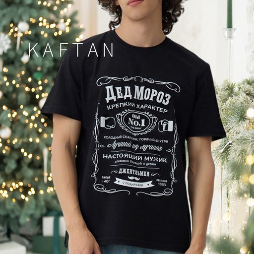 Футболка мужская KAFTAN Настоящий, черный, размер XL