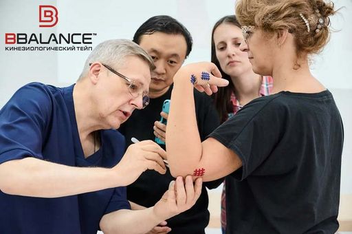 Кросс тейпы BB CROSS TAPE 4,9 см x 5,2 см (размер С) бежевый  фото 6