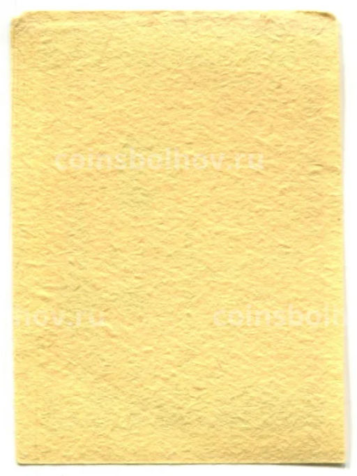 Этикетка спичечная Родословная спички № 3 фабрика Красная звезда