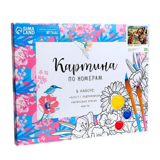 Картина по номерам на холсте с подрамником Жирафы. Нежность 40 50 см - Школа талантов фото 4