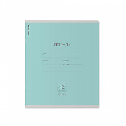 Цена за 280 шт. Тетрадь школьная ученическая ErichKrause Классика Nature Colors ассорти, 12 листов, косая линейка (в плёнке по 10 штук) фото 3